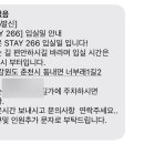 CU 춘천학곡점 네이버블로그