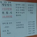 축항대로2번길 이미지