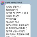플레이잉글리쉬영어교습소