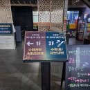 수마라탕훠궈