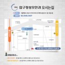 압구정성모안과의원 이미지