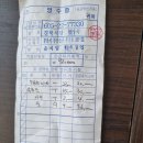 쇠미산식당