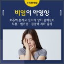 두정한의원 이미지