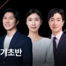 지에스25 뉴개포영광 | [R.월부강의] 월급쟁이부자들 내돈내산 부동산강의 - 202508 서울투자기초반 4강 후기