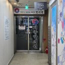 연수동 피부관리 티나에스테틱에서 수분관리 받고 왔어요!