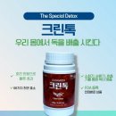 우리크린 이미지