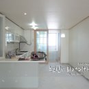 그린빌인테리어 이미지