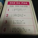 대도레코드사 이미지