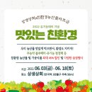 유기상회 이미지