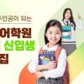 서강SLP 성북어학원 네이버블로그