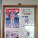 영양오리탕 이미지