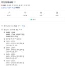 우진정육상회 이미지