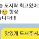 월계2동 주민센터 이미지