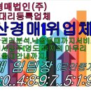 경동리인 아파트 정문 앞 이미지