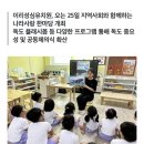 이리성심유치원 이미지