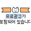 상남닭꼬치 이미지