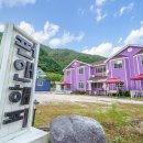 펀앤해피펜션 이미지