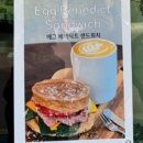 몽슈베이커리