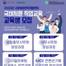고양여성인력개발센터 이미지