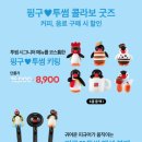 투썸플레이스서울대역중앙점