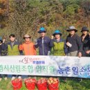 문경시산림조합 시사문경