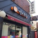 현이국수 이미지