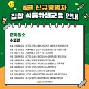 광교청소년수련관 멀티강의실 이미지