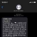 에스의원 이미지