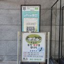 황새공원 다목적광장 네이버블로그