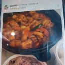 도리신 닭도리탕 이미지
