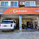 카젠(구미점) 이미지