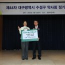 수성약국 이미지