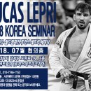 루카스레프리주짓수 네이버블로그