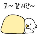 6번지연탄집 이미지