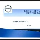 엠에프패키지