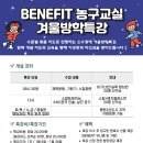 라면특강