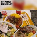 [내돈내산 샐러드앤가든 후기] 공덕 샐러드, 포케맛집 /토핑+무료 음료 꿀조합 추천