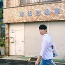 호돌이세차장 이미지