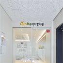 늘봄의원 | 안양 위고비처방 가장 저렴한 병원, 군포 365늘봄 메디컬 의원