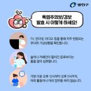 쉼터편의점 이미지