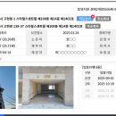 스타힐스 센트럴 | 거제아파트경매 고현동 스타힐스센트럴 1억7천대 33평형 로얄층