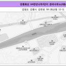 강릉회산LH천년나무2단지아파트 이미지