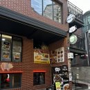 연남 족발 그믐족발 독특했던 튀김족발 맛집 오..?!