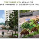 대신 더샵 이미지