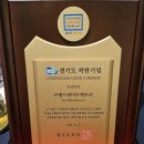 유창기업 주식회사 이미지