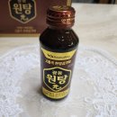 광동 원탕 효능·감기 초기 반응·가격 총정리｜종합감기약과 함께 먹으면 더 잘 듣는 이유