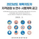 2023-0031 이미지