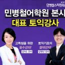 바로어학원