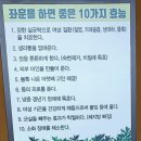 화심쑥좌훈방 이미지