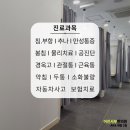 어진서부한의원 이미지